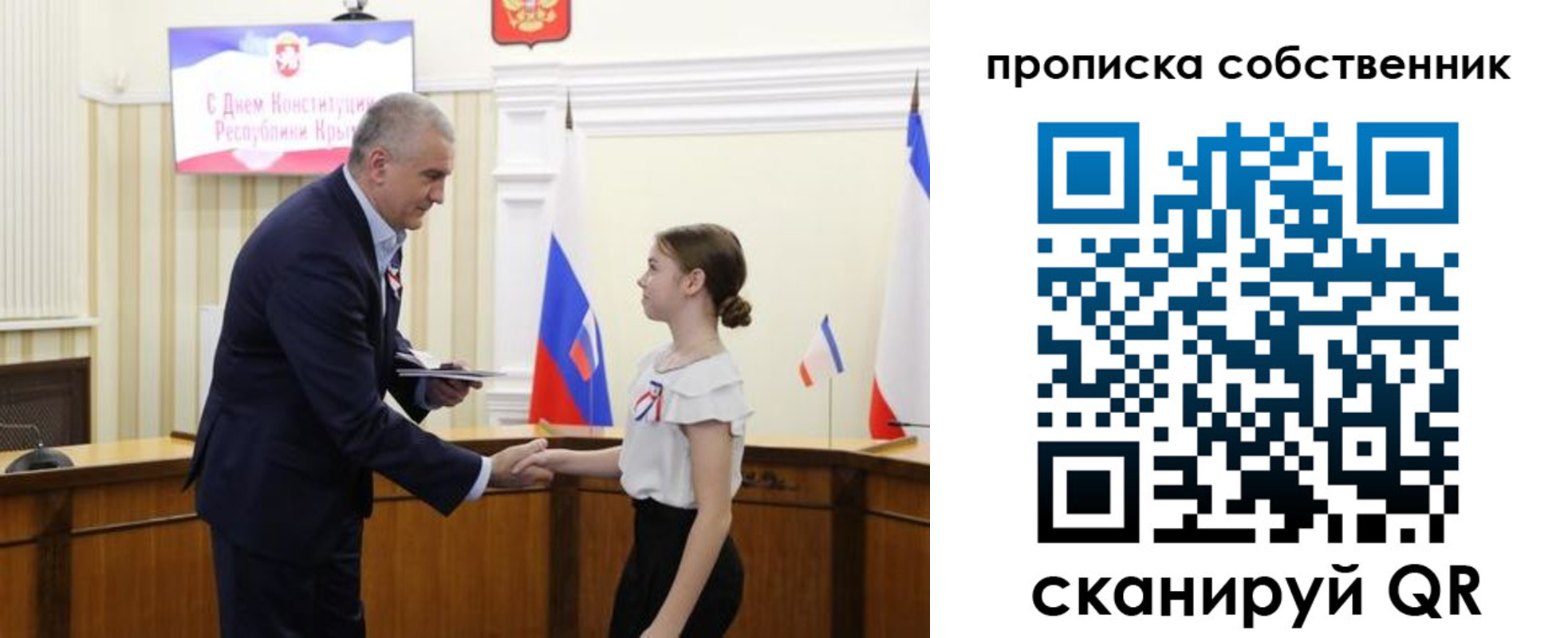 временная регистрация законно в Черногорске